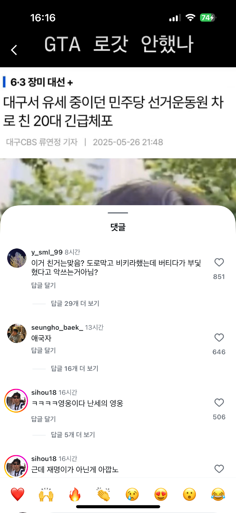 클릭하시면 원본 이미지를 보실 수 있습니다.