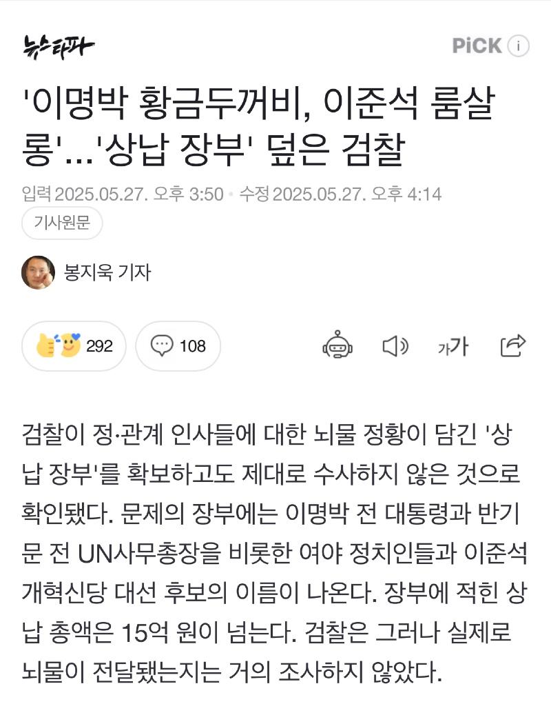 클릭하시면 원본 이미지를 보실 수 있습니다.