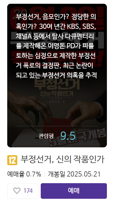 클릭하시면 원본 이미지를 보실 수 있습니다.