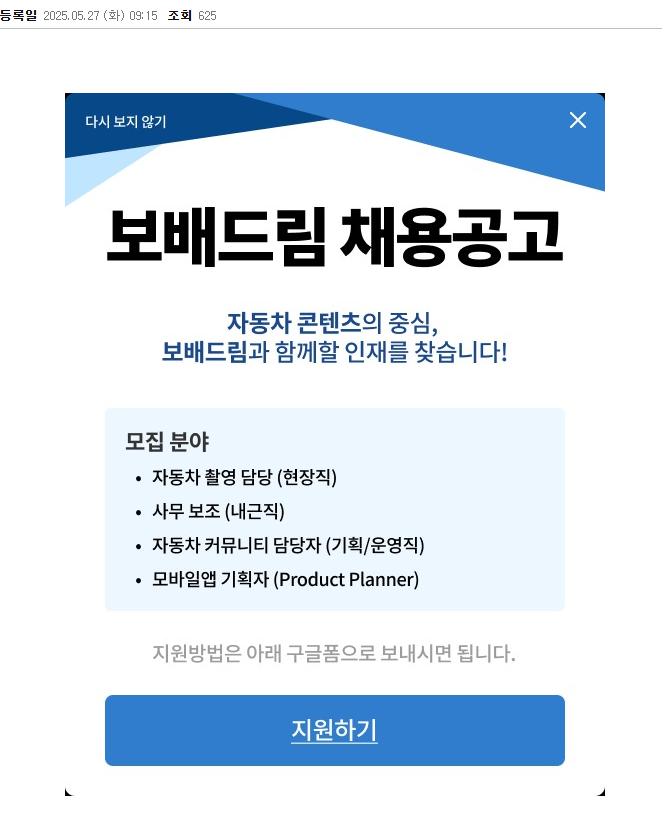클릭하시면 원본 이미지를 보실 수 있습니다.