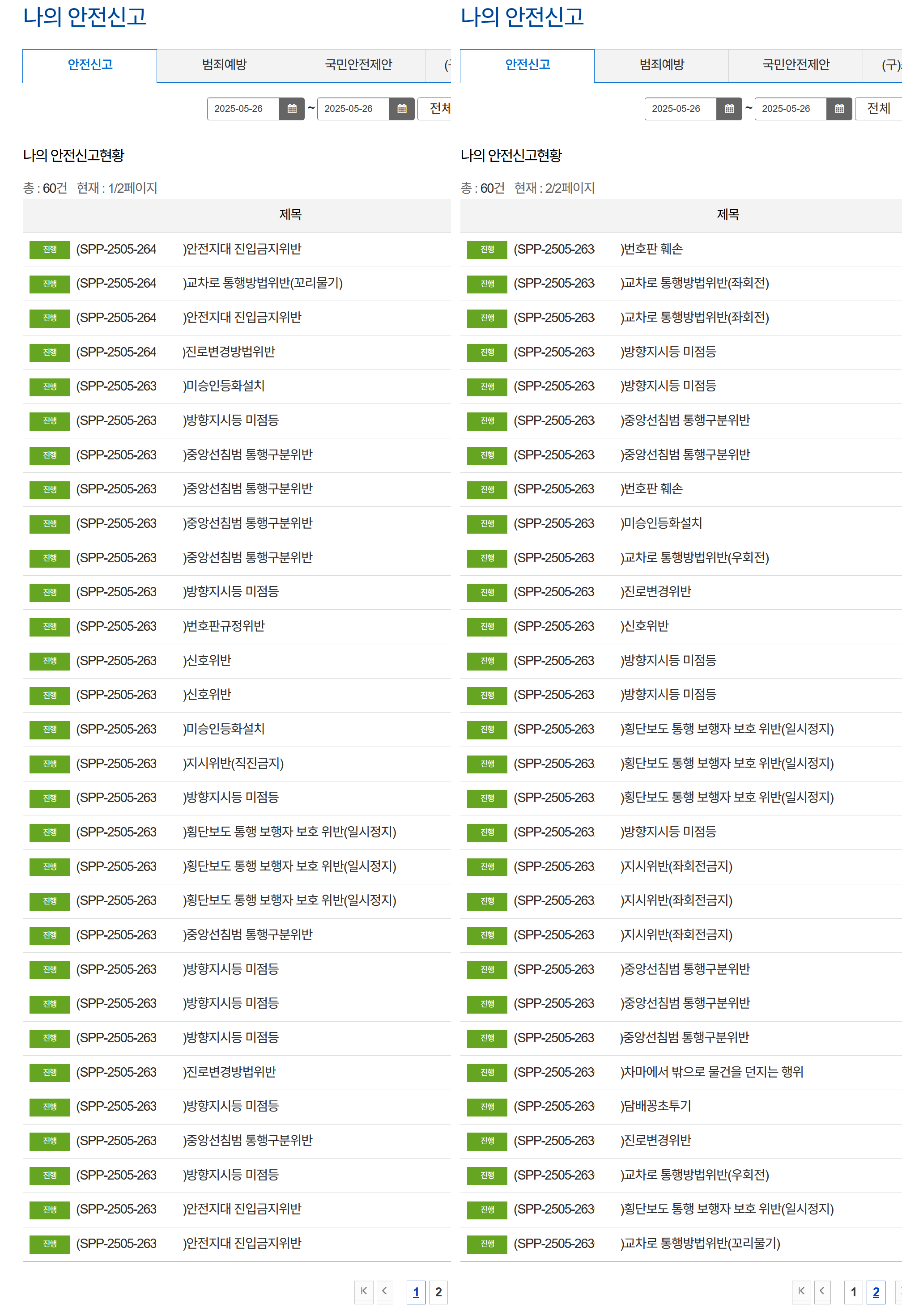 클릭하시면 원본 이미지를 보실 수 있습니다.