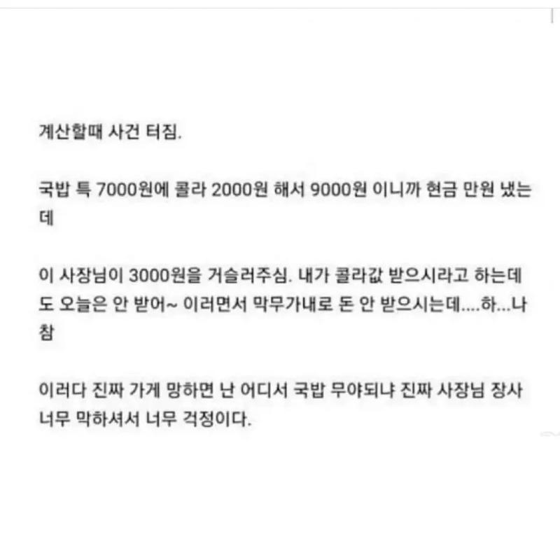 클릭하시면 원본 이미지를 보실 수 있습니다.