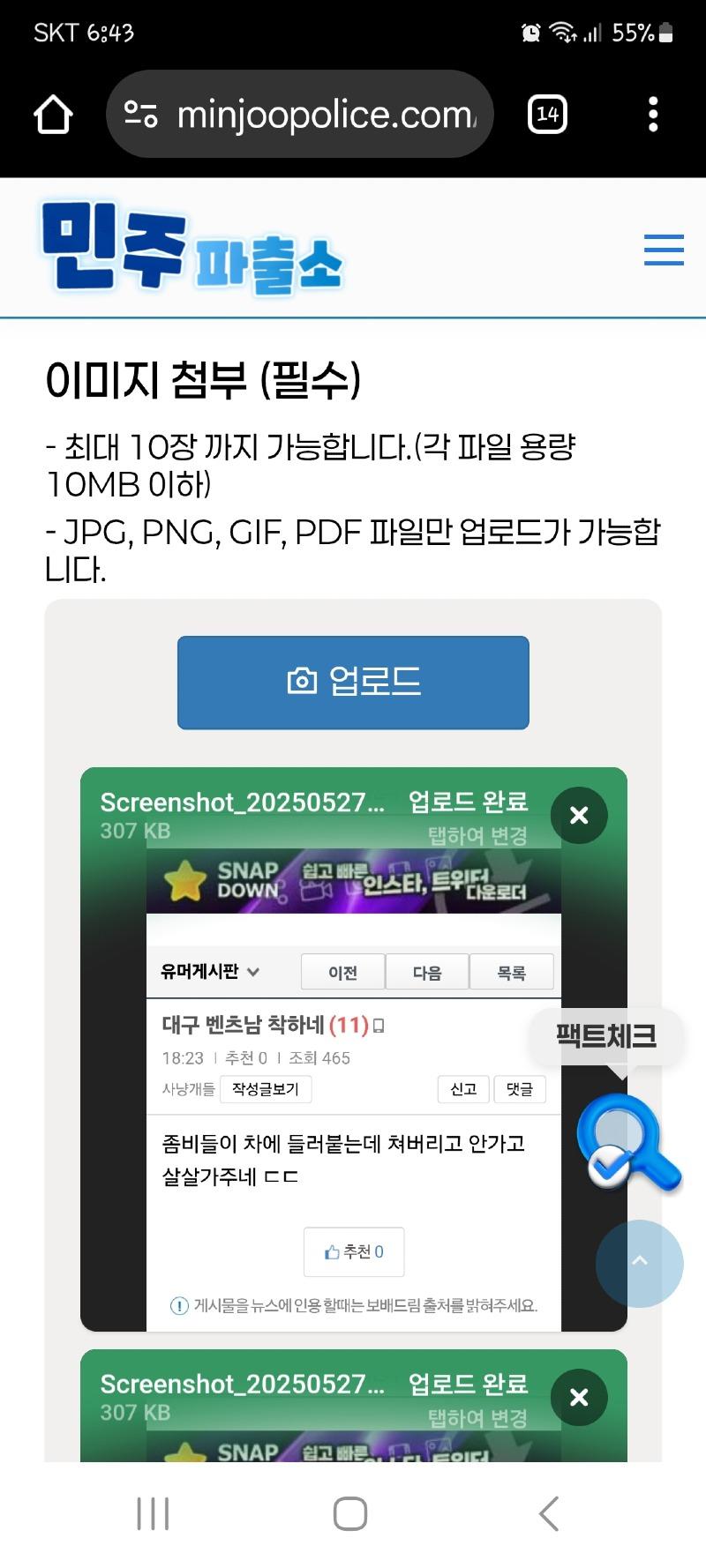 클릭하시면 원본 이미지를 보실 수 있습니다.