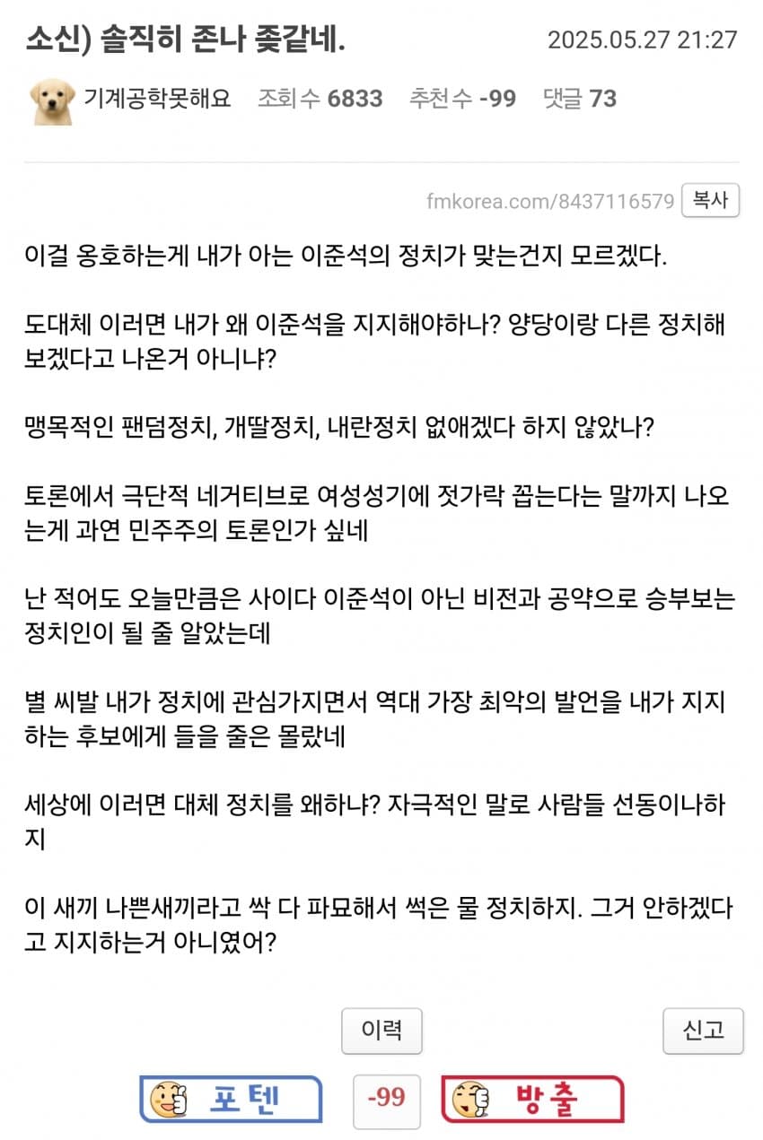 클릭하시면 원본 이미지를 보실 수 있습니다.