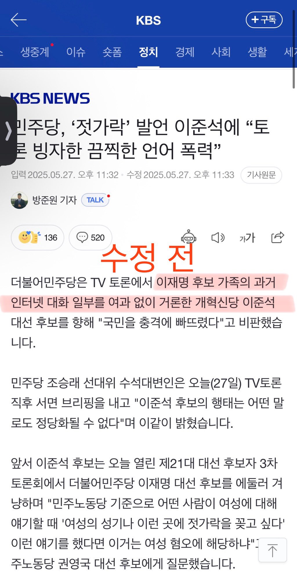 클릭하시면 원본 이미지를 보실 수 있습니다.