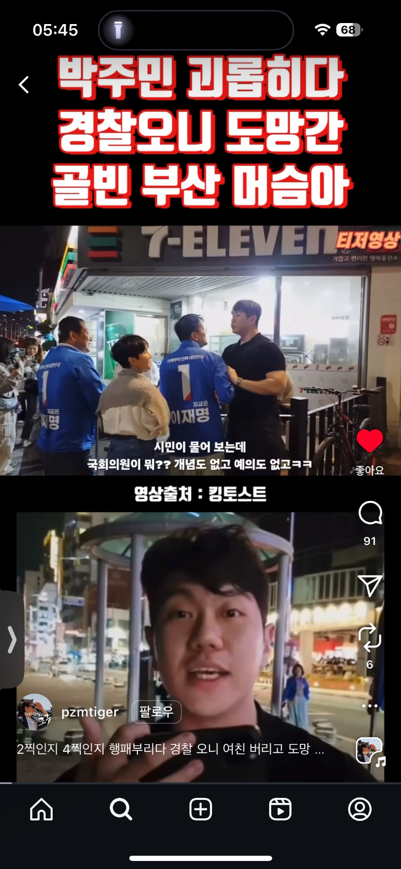 클릭하시면 원본 이미지를 보실 수 있습니다.