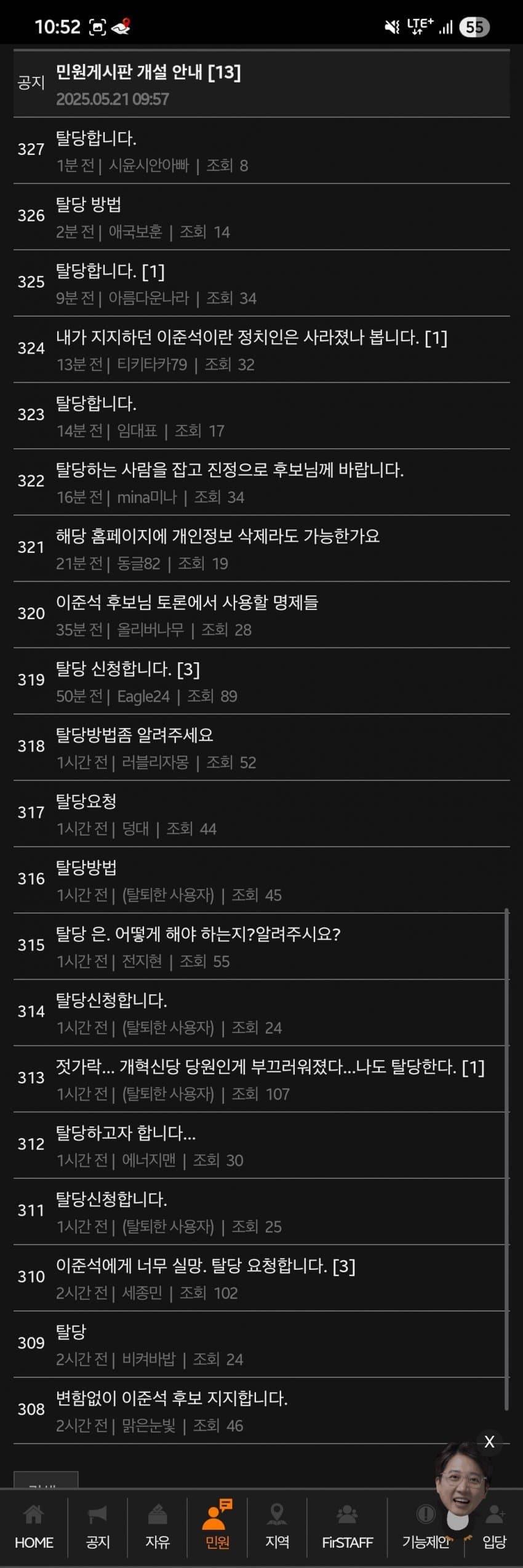 클릭하시면 원본 이미지를 보실 수 있습니다.