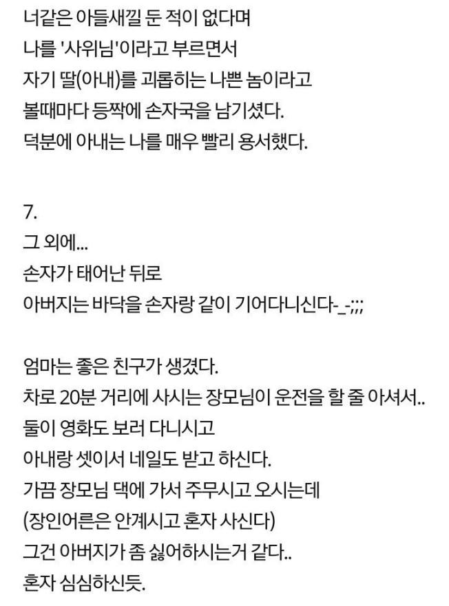 클릭하시면 원본 이미지를 보실 수 있습니다.