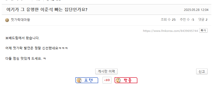클릭하시면 원본 이미지를 보실 수 있습니다.