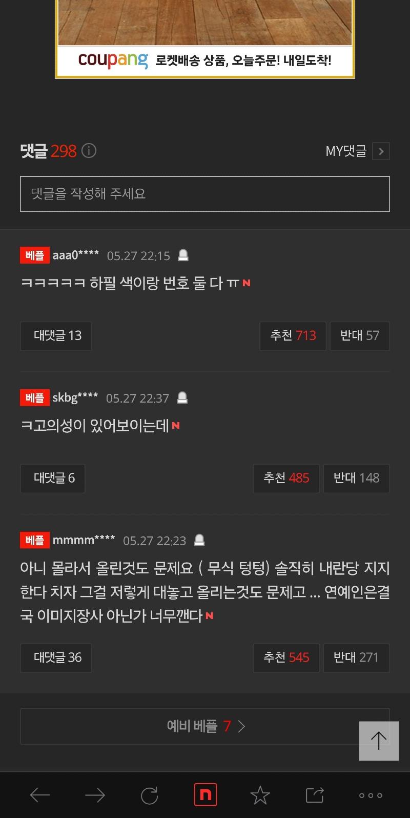 클릭하시면 원본 이미지를 보실 수 있습니다.
