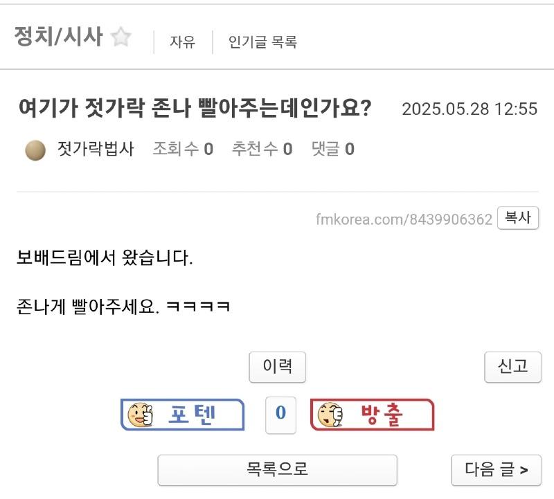 클릭하시면 원본 이미지를 보실 수 있습니다.