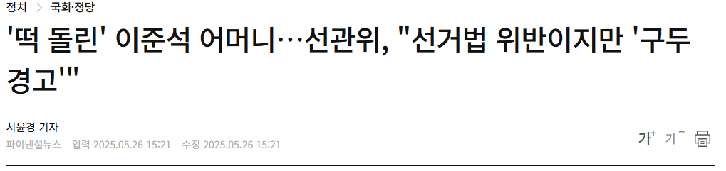 클릭하시면 원본 이미지를 보실 수 있습니다.