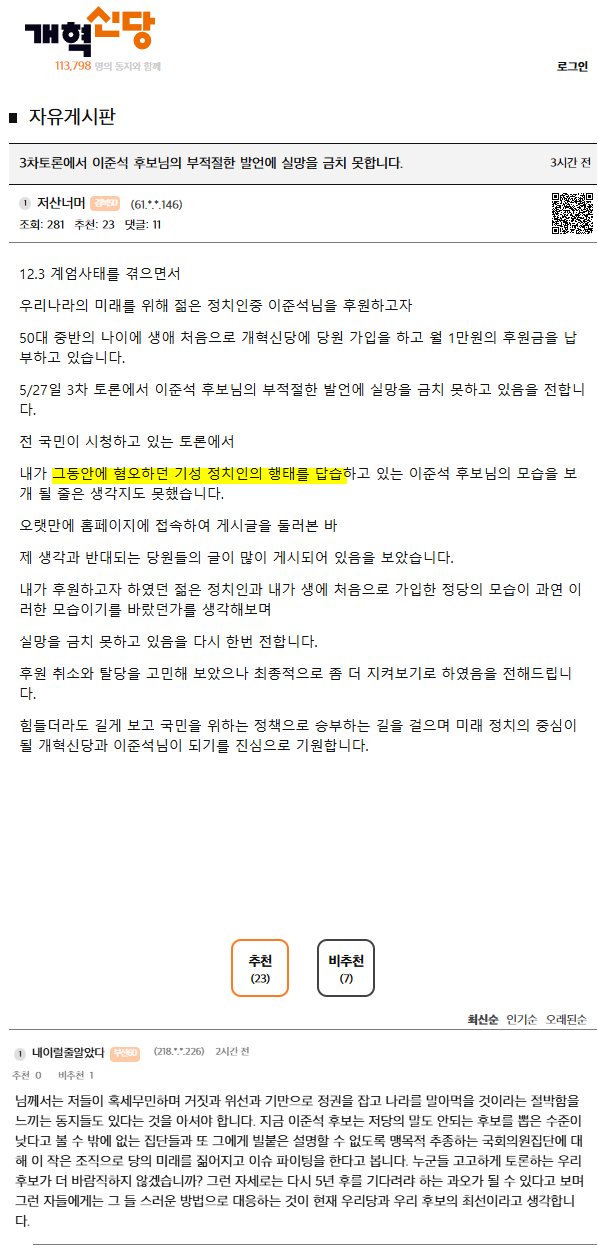 클릭하시면 원본 이미지를 보실 수 있습니다.