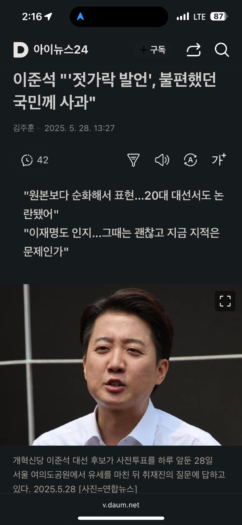 클릭하시면 원본 이미지를 보실 수 있습니다.