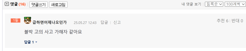 클릭하시면 원본 이미지를 보실 수 있습니다.