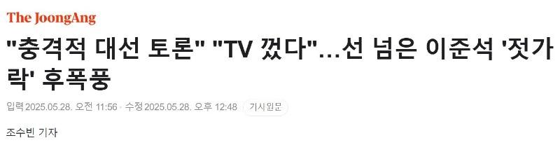 클릭하시면 원본 이미지를 보실 수 있습니다.