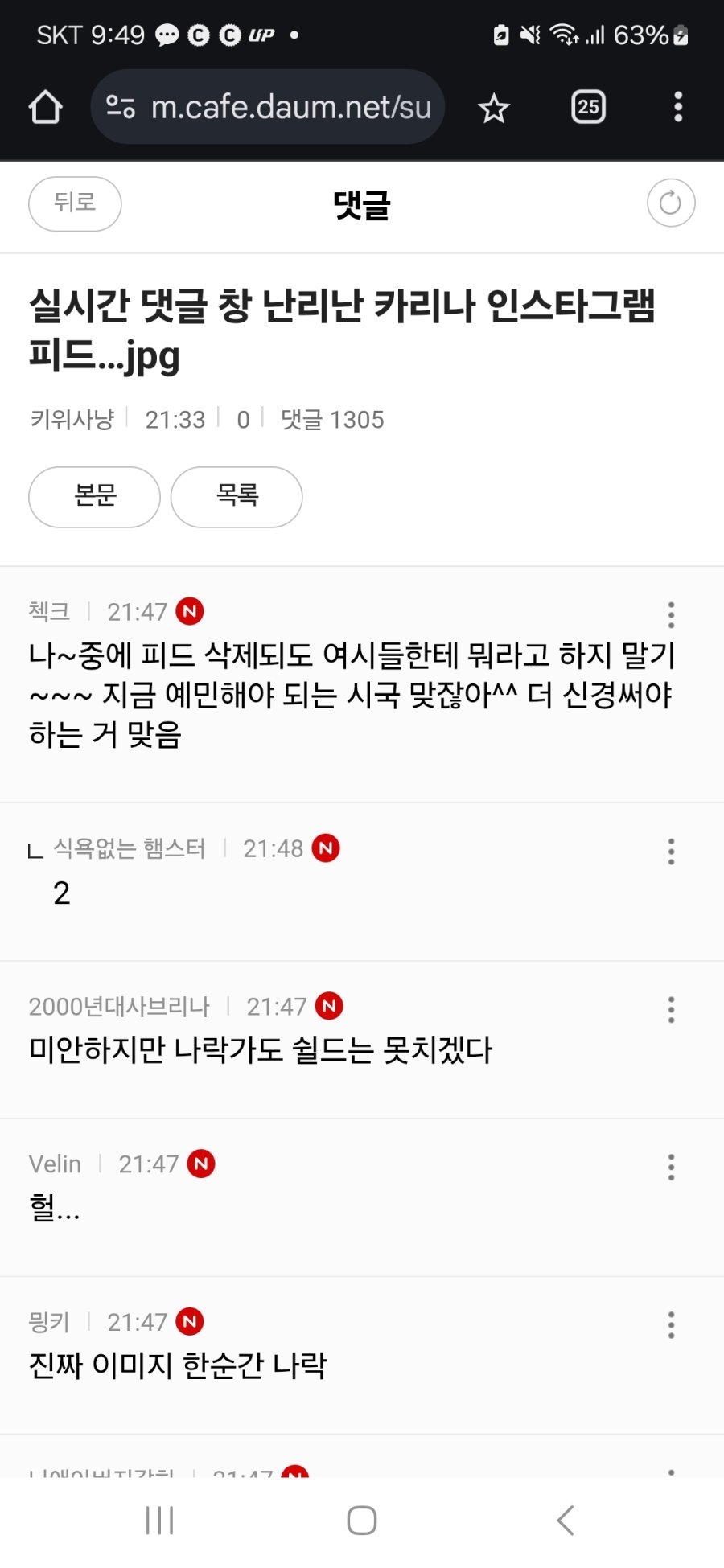 클릭하시면 원본 이미지를 보실 수 있습니다.