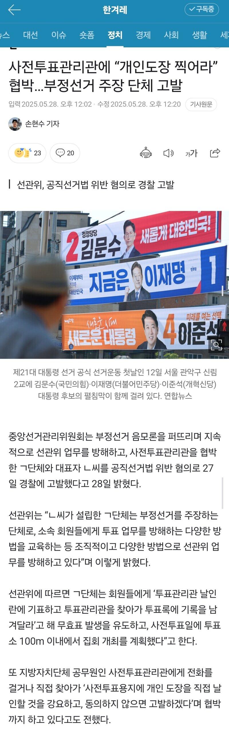 클릭하시면 원본 이미지를 보실 수 있습니다.