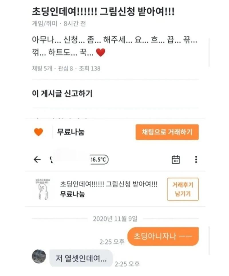 클릭하시면 원본 이미지를 보실 수 있습니다.