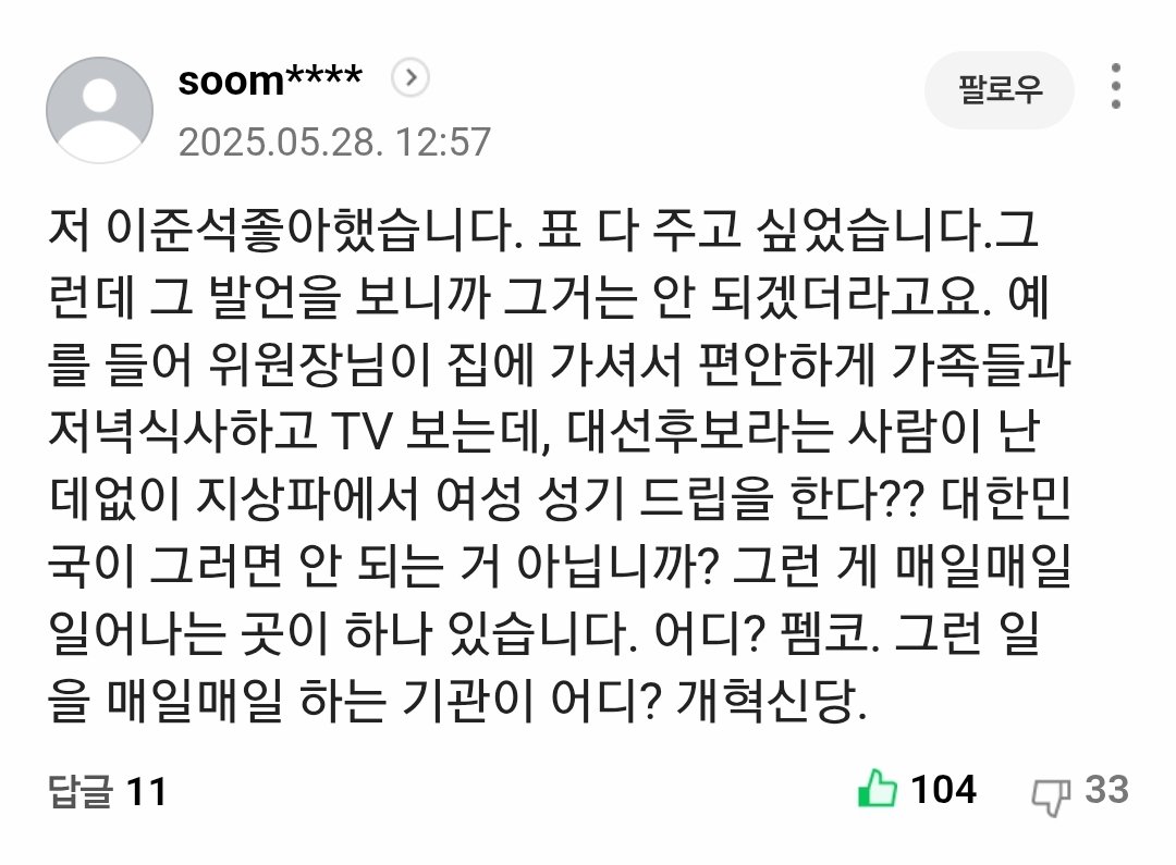 클릭하시면 원본 이미지를 보실 수 있습니다.