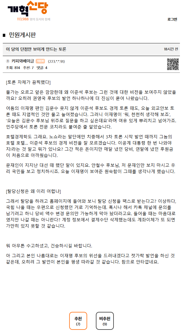 클릭하시면 원본 이미지를 보실 수 있습니다.