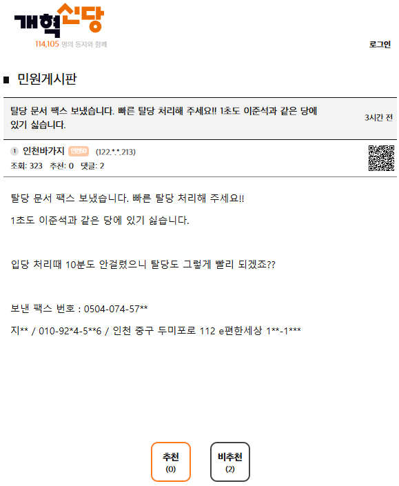 클릭하시면 원본 이미지를 보실 수 있습니다.