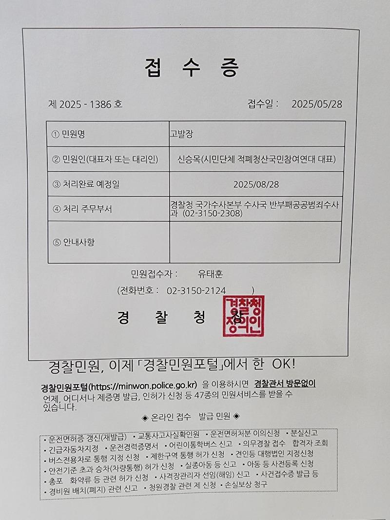 클릭하시면 원본 이미지를 보실 수 있습니다.