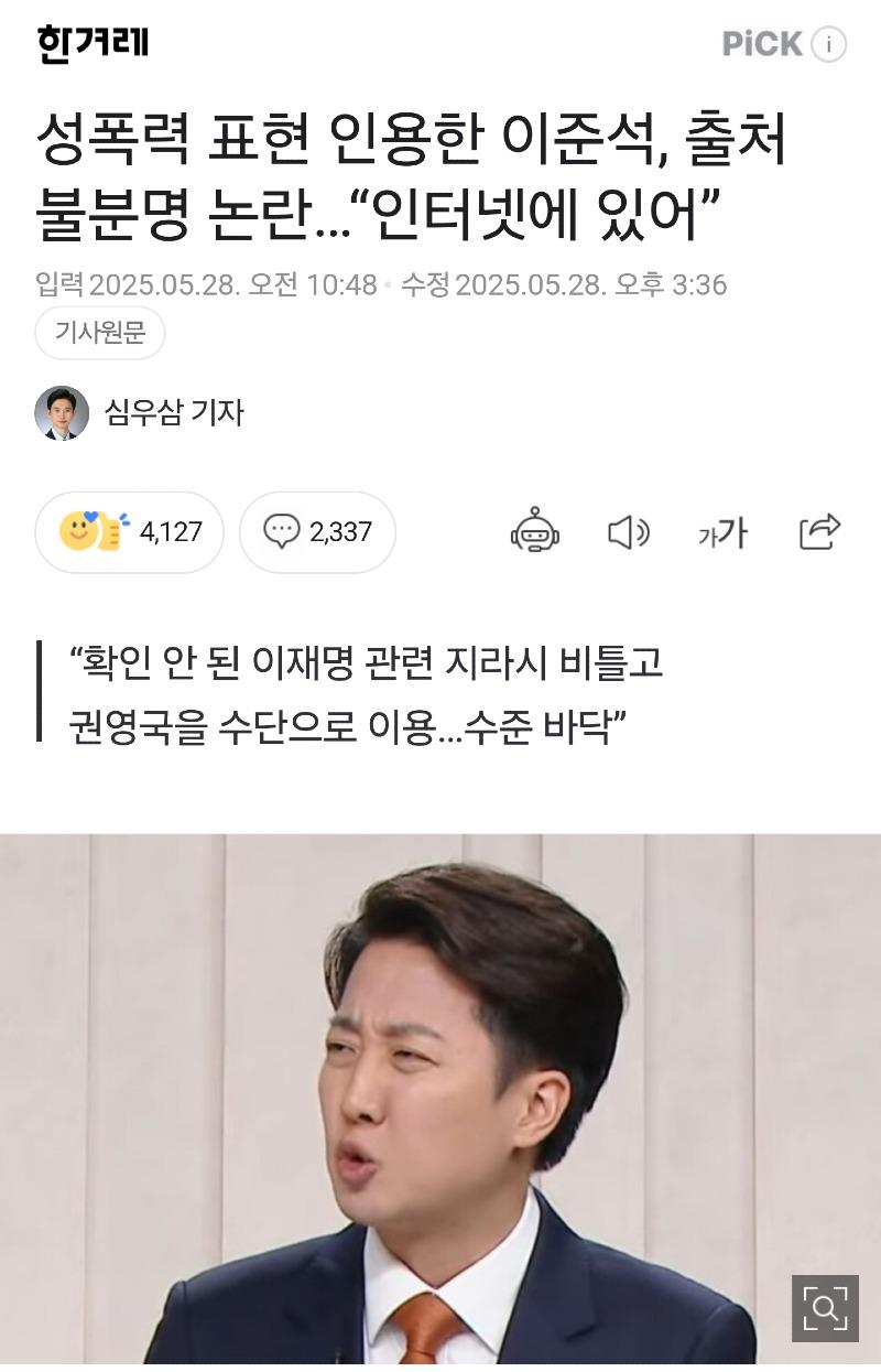 클릭하시면 원본 이미지를 보실 수 있습니다.