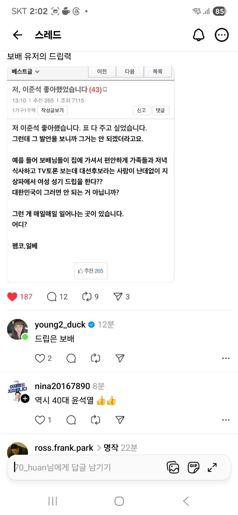 클릭하시면 원본 이미지를 보실 수 있습니다.