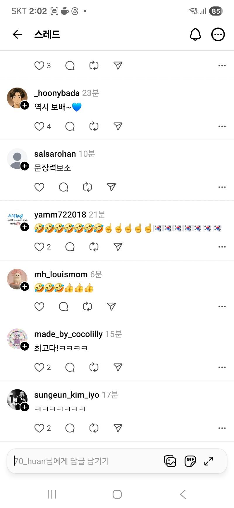 클릭하시면 원본 이미지를 보실 수 있습니다.