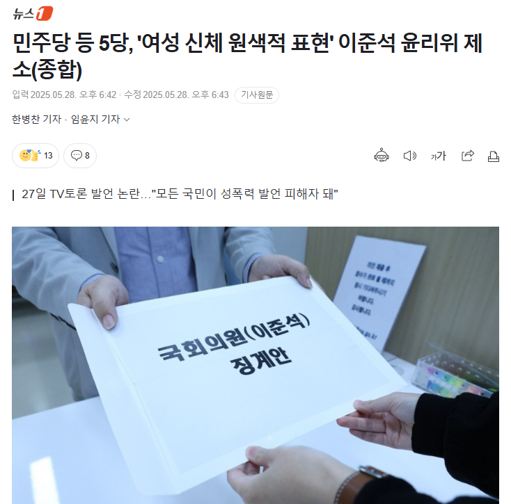 클릭하시면 원본 이미지를 보실 수 있습니다.
