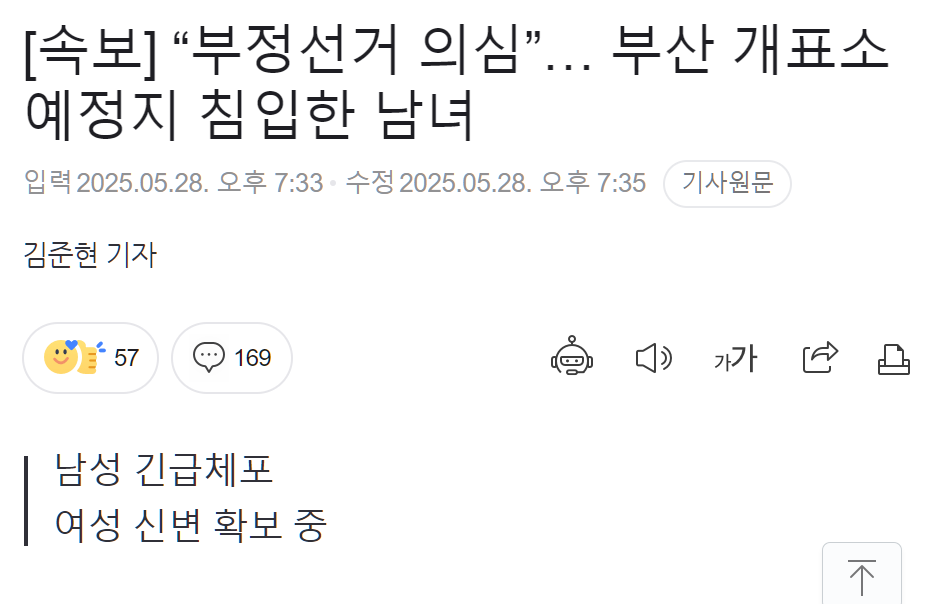 클릭하시면 원본 이미지를 보실 수 있습니다.