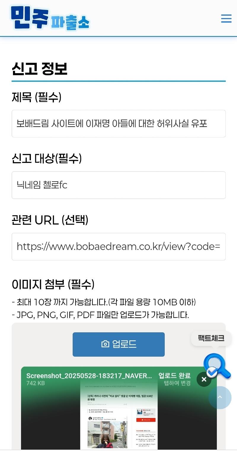 클릭하시면 원본 이미지를 보실 수 있습니다.