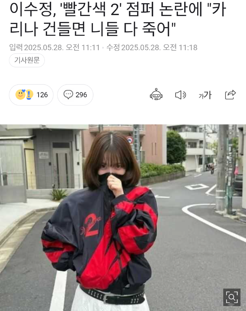 클릭하시면 원본 이미지를 보실 수 있습니다.