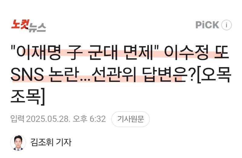 클릭하시면 원본 이미지를 보실 수 있습니다.