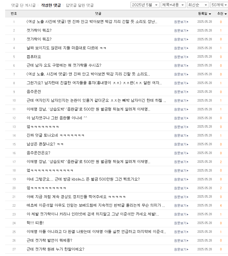 클릭하시면 원본 이미지를 보실 수 있습니다.
