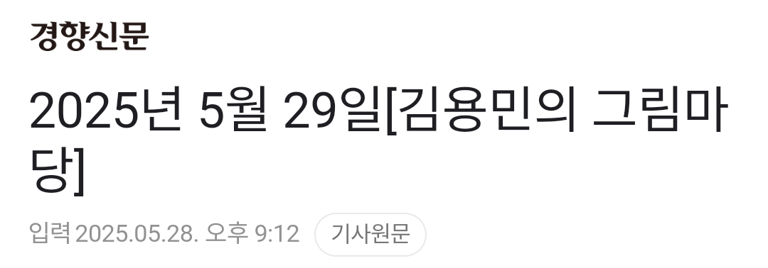 클릭하시면 원본 이미지를 보실 수 있습니다.