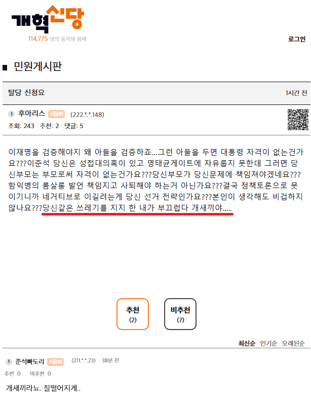 클릭하시면 원본 이미지를 보실 수 있습니다.
