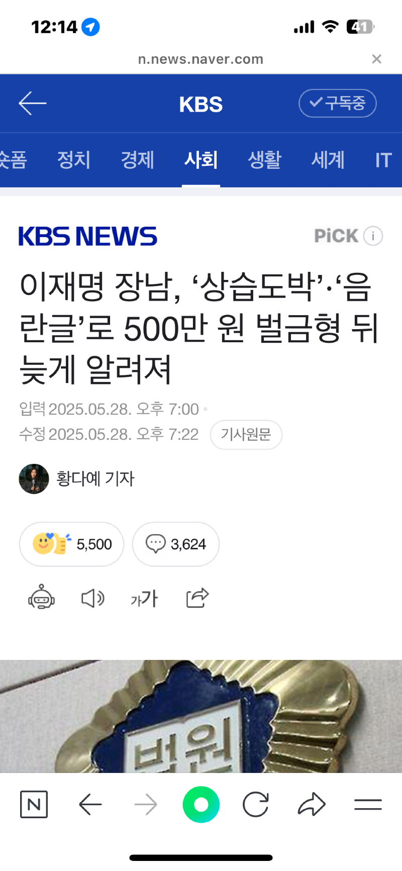 클릭하시면 원본 이미지를 보실 수 있습니다.