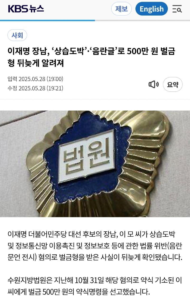 클릭하시면 원본 이미지를 보실 수 있습니다.