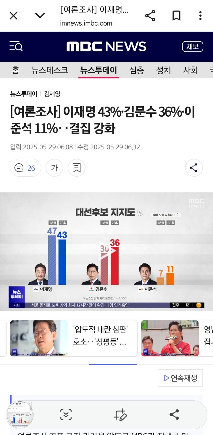 클릭하시면 원본 이미지를 보실 수 있습니다.