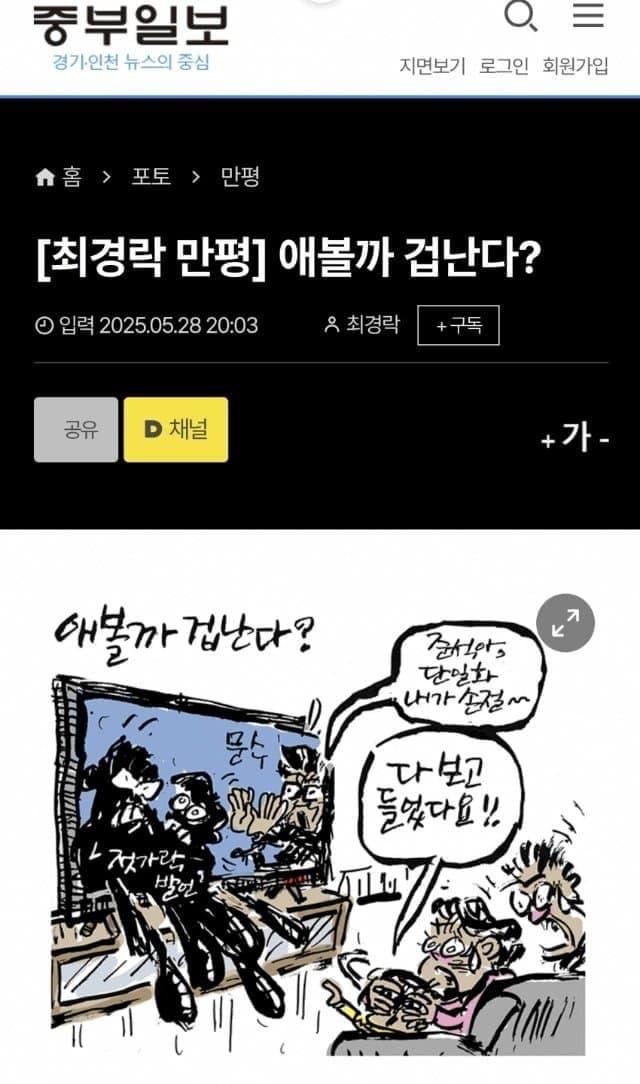 클릭하시면 원본 이미지를 보실 수 있습니다.