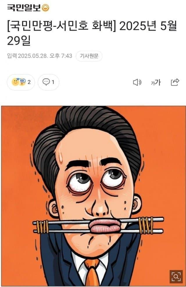 클릭하시면 원본 이미지를 보실 수 있습니다.