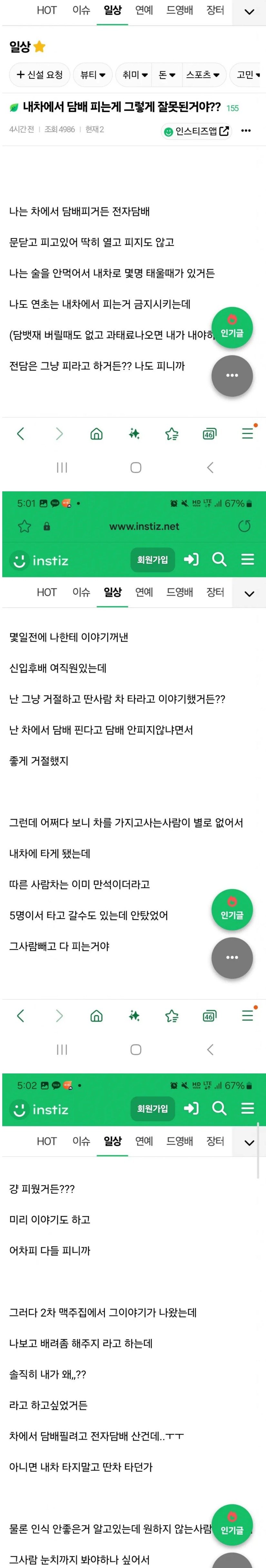 클릭하시면 원본 이미지를 보실 수 있습니다.