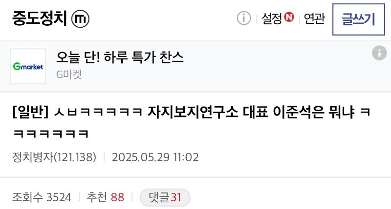 클릭하시면 원본 이미지를 보실 수 있습니다.
