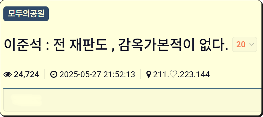 클릭하시면 원본 이미지를 보실 수 있습니다.