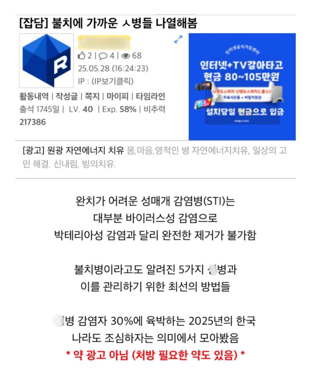 클릭하시면 원본 이미지를 보실 수 있습니다.