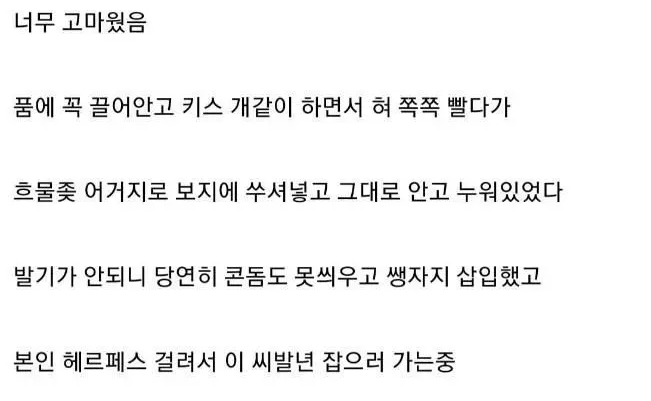 클릭하시면 원본 이미지를 보실 수 있습니다.