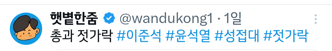 클릭하시면 원본 이미지를 보실 수 있습니다.