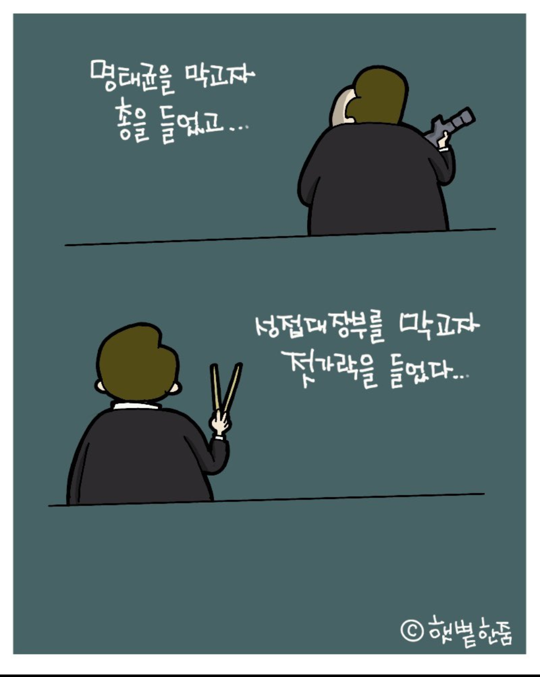 클릭하시면 원본 이미지를 보실 수 있습니다.